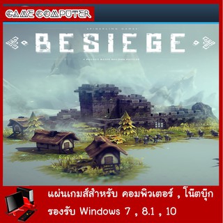 แผ่นเกมส์คอม : Besiege
