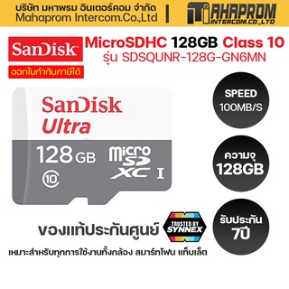 ภาพหน้าปกสินค้าSanDisk Ultra Micro SDXC 128GB UHS-I CLASS 10 (SDSQUNR_128G_GN6MN) ความเร็วในการอ่านสูงสุด 100 MB/วินาที ที่เกี่ยวข้อง