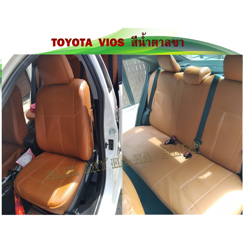 toyota-vios-หุ้มเบาะหนังเข้ารูปตรงรุ่น-โตโยต้า-วีออส-เก่ง-4-ประตู-หนังpvc-ปอกหุ้มเบาะ-หนังหุ้มเบาะ-ผ้าหุ้มเบาะเบาะกันน้ำ