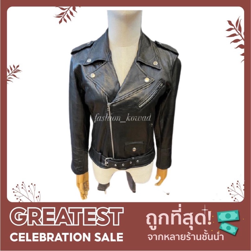 เสื้อหนังแท้ทรงนีแกน-genuine-leather