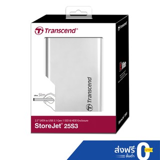 ภาพหน้าปกสินค้าTranscend SSD/HDD Enclosure : รับประกัน 2 ปี - มีใบกำกับภาษี-TS0GSJ25S3 ซึ่งคุณอาจชอบสินค้านี้