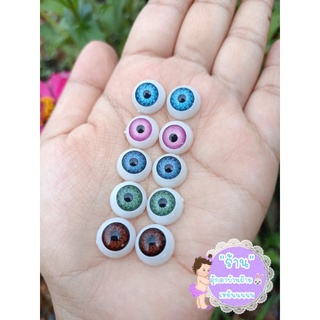 ตาตุ๊กตา ขนาด12มิล (พร้อมส่ง)📮(ขั้นต่ำ5คู่นะคะ)