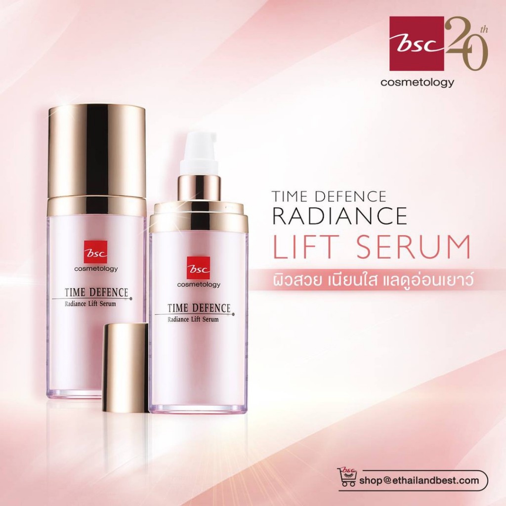 bsc-time-defence-radiance-lift-serum-30ml-เซรั่มบำรุงผิวหน้า-ปรับเซลล์ผิวให้เต่งตึง-กระชับ