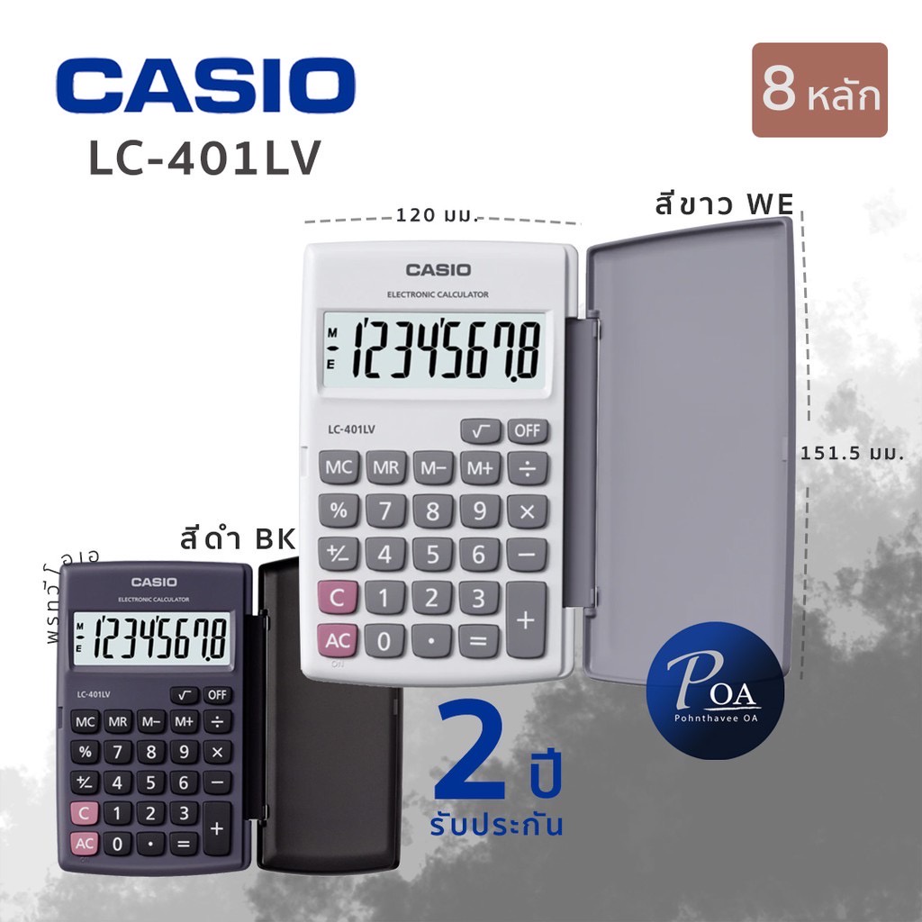 calculator-เครื่องคิดเลข-casio-มี-32-รุ่นให้เลือก-dx-120st-เครื่องคิดเลขตั้งโต๊ะ-12-หลัก-ของแท้-ของใหม่-ประกันศูนย์-cmg