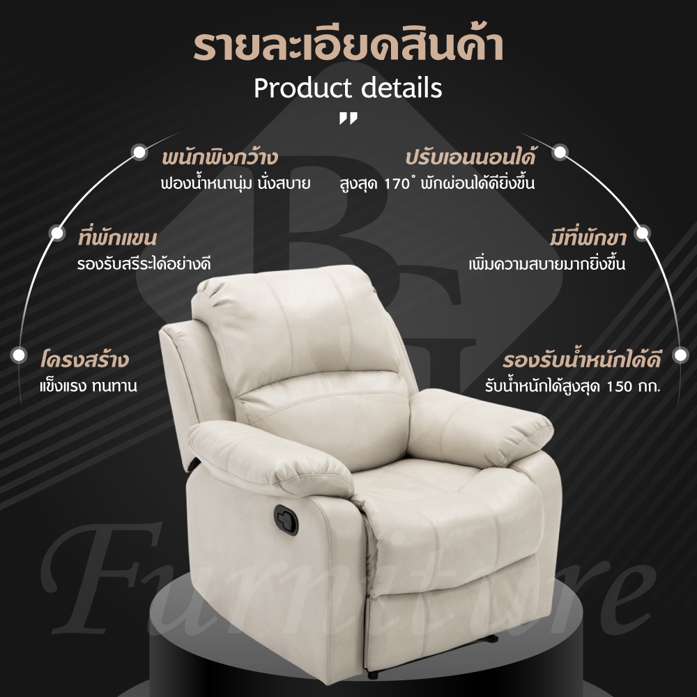 โซฟาปรับนอน-sofa-bed-โซฟา-โซฟาเบด-โซฟาเข้ามุม-โซฟาอเนกประสงค์-โซฟาหนัง-เก้าอี้โซฟา-รุ่น-s2-black