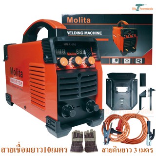 MOLITA ตู้เชื่อม Inverter รุ่นใหญ่ MMA-600 (รุ่นใหม่ล่าสุด2 จอ 3 ปุ่ม รองรับงานหนัก) ฟรี! สายเชื่อมยาวพิเศษ10 เมตร