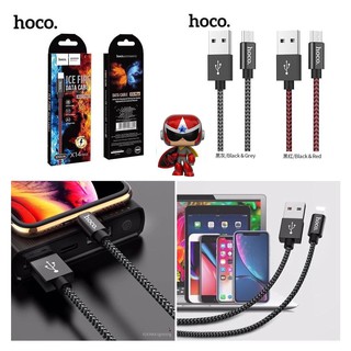 สายชาร์จแท้ Hoco X14 Max รุ่น Ice Fire ยาว1เมตร Output 5V 3.0A รุ่นใหม่ล่าสุด ชาร์จเร็วชาร์จแรงกว่ารุ่นเดิมๆ