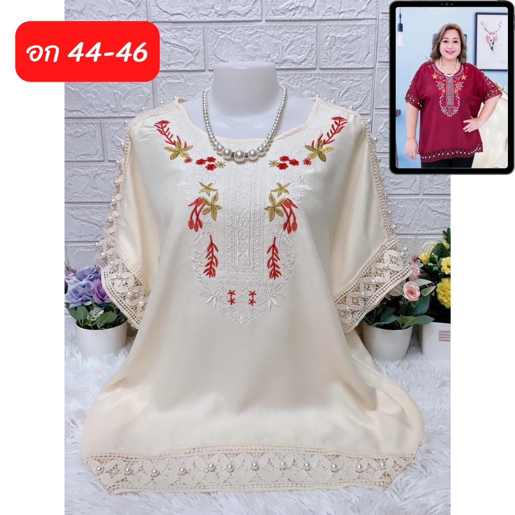 เสื้อสาวอวบ-ผ้าลินินผสมผ้าฝ้าย-ใส่อยู่บ้าน-ใส่เที่ยว-ซื้อฝากแม่-ฝากยาย-ฝากญาติผู้ใหญ่-ทรงสวย-เกรดขึ้นห้าง-รอบอก-44-46