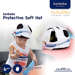 ภาพหน้าปกสินค้า🔥พร้อมส่ง🔥Bonbebe Protective Soft Hat หมวกกันกระแทก ซึ่งคุณอาจชอบสินค้านี้