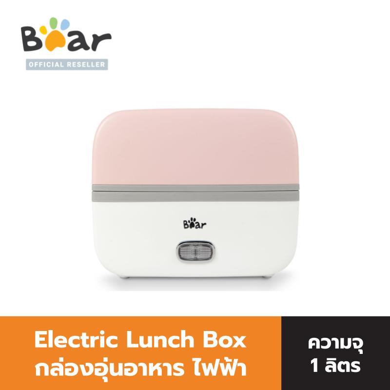 bear-electric-lunch-box-กล่องอุ่นอาหาร-ไฟฟ้า-รุ่น-br0006-ความจุ-1-ลิตร-ปิ่นโต-กล่องข้าวไฟฟ้า-กล่องข้าว-กล่อง