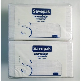 เซพแพ็ค กระดาษเช็ดมือ หนา2ชั้น 250แผ่น ยกแพ็ค 4แพ็ค SAVEPAK HAND TOWEL TISSUE