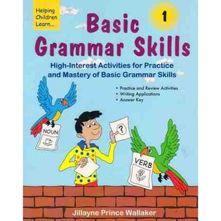 DKTODAY หนังสือ VIVA BASIC GRAMMAR SKILLS-1 ( VIVA BOOKS )