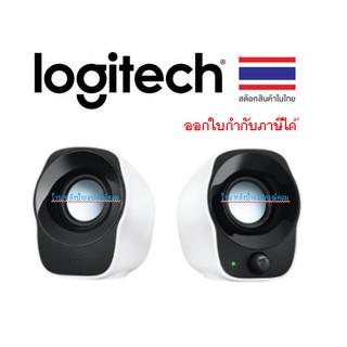 ภาพหน้าปกสินค้าLogitech ⚡️FLASH SALE⚡️(ราคาโปรโมชั่น)-ของแท้ประกันศูนย์ไทย ลำโพง Z120,Stereo Speaker(ลำโพงสเตอริโอขนาดกะทัดรัด) ที่เกี่ยวข้อง