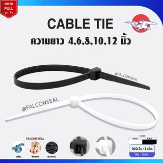 เคเบิ้ลไทร์ Cable Ties ขนาด 14" 18" แพ็คละ 100 เส้น