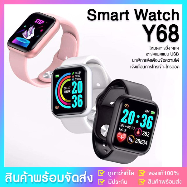 P70 pro smart watch pantip 2025