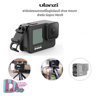 Ulanzi G9-6 Multi-Function Battery Lid For GoPro Hero 9 ฝาครอบแบตเตอรี่ พร้อมช่องเสียบไมค์ ช่องฮอตชู ช่องชาร์จแบต