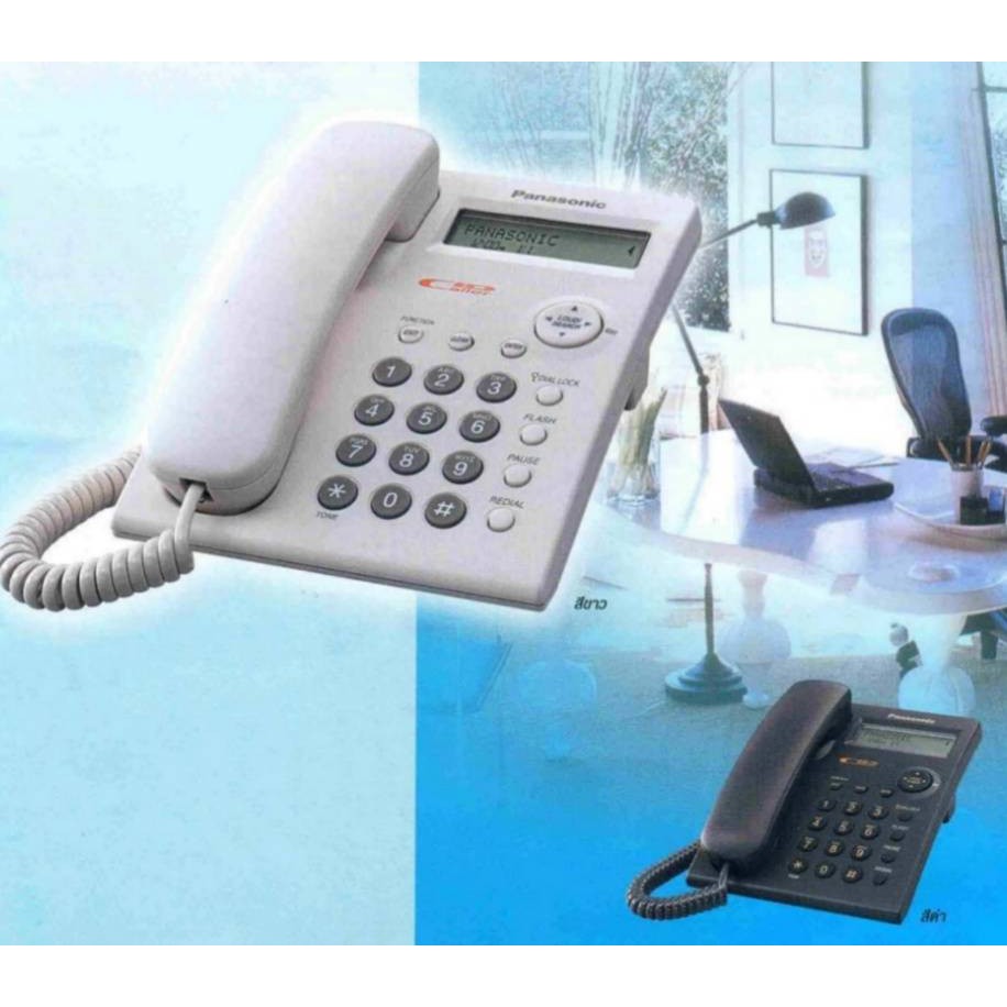ภาพหน้าปกสินค้าPanasonic โทรศัพท์มีสาย KX-TSC11MX สีขาว/สีดำ จากร้าน 3n_intel บน Shopee