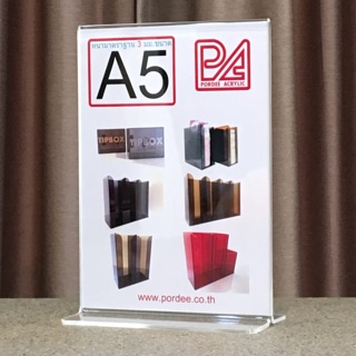 ภาพหน้าปกสินค้าป้ายตั้งโต๊ะA5 อะคริลิค T-Shape แนวตั้ง (หนา 2 มม.) ที่เกี่ยวข้อง