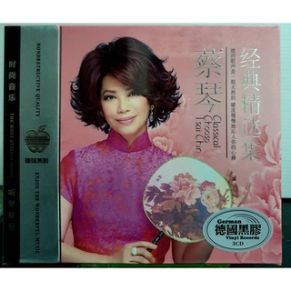 CD BOX SET 3CD ใช่ฉิน นักร้องหญิง เพลงจีนกลางสุดยอดอมตะ รวมเพลง3CD มือ1