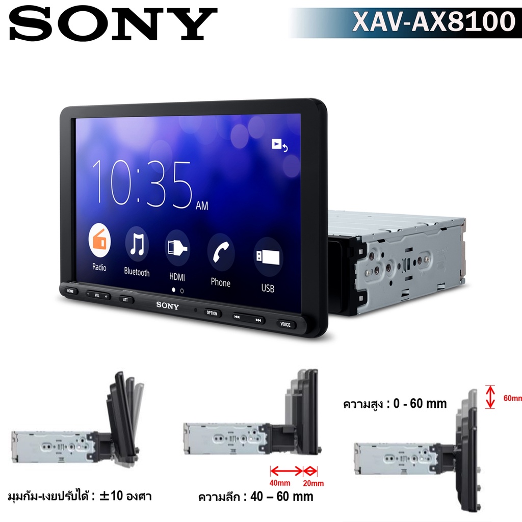 ลดราคา-สินค้าสภาพ-90-วิทยุติดรถ-sony-ของแท้ประกัน-1-ปี-ขนาดจอ-9-นิ้ว-sony-xav-ax8100