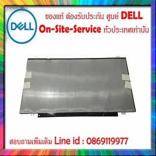 จอโน๊ตบุ๊ค Dell inspiron 5437 3437 5421 5423 แท้ ตรงรุ่น ตรงสเปก รับประกัน ศูนย์ Dell Thailand