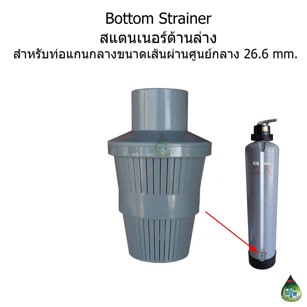 หัวกรองสแตนเนอร์ล่าง-bottom-strainer-nozzle