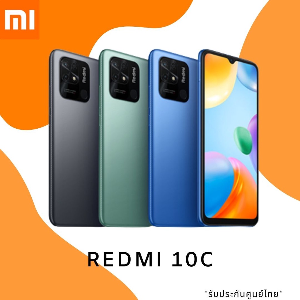 xiaomi-redmi-10c-4-64gb-4-128gb-สมาร์ทโฟน-ประกันศูนย์ไทย-15-เดือน