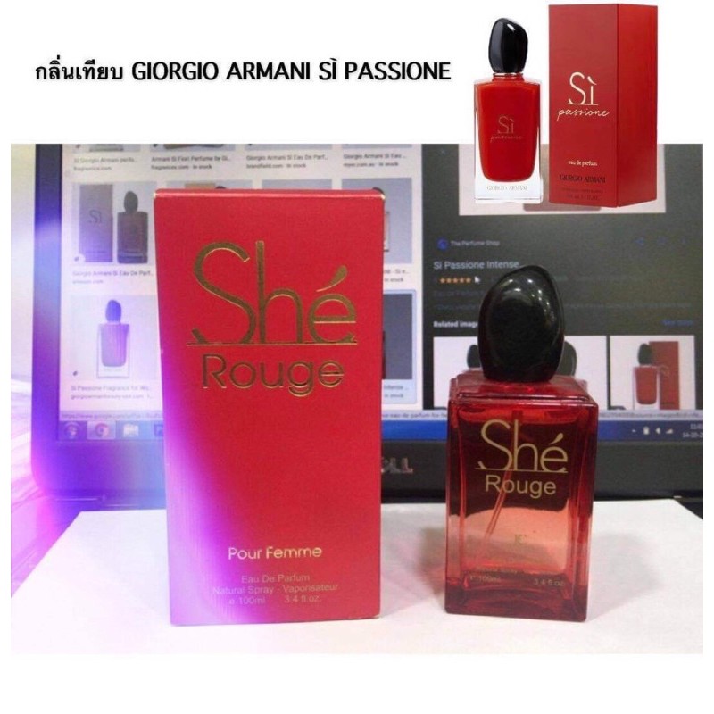 น้ำหอม-she-ขนาด-100ml