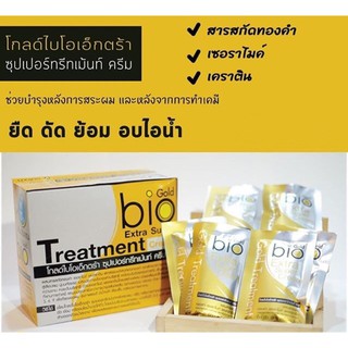 ทรีทเม้นท์หมักผมกล่องสีทอง gold bio Extra super treatment 1 กล่องมี 24 ซอง