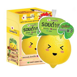 (6ซอง/กล่อง)สูตรใหม่ เข้มข้น X3 สมูทโตะ เลม่อน-ซี แอคเน่ พลัส ไวท์ เซรั่ม Smooto Lemon-C Acne Plus White Serum