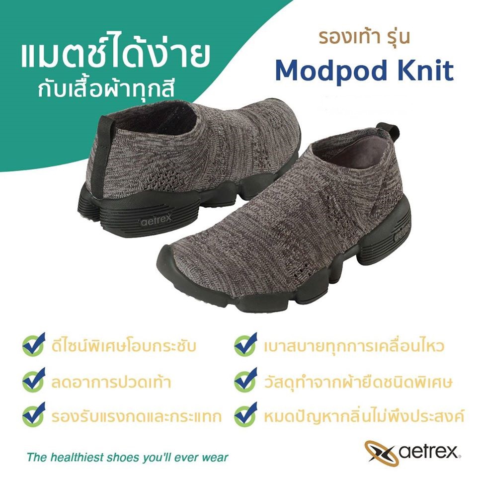 aetrex-รองเท้าเพื่อสุขภาพ-สำหรับผู้หญิง-รองเท้าสวมลำลอง-ผ้าใบ-รุ่น-modpod-mp600w-mp603w