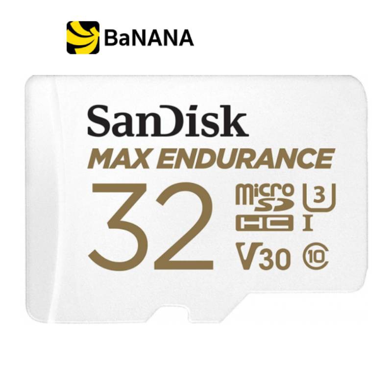 ภาพหน้าปกสินค้าSanDisk MicroSDHC Card MAX ENDURANCE 32GB (SDSQQVR-032G-GN6IA) Whtie by Banana IT จากร้าน bananaonlineshop บน Shopee