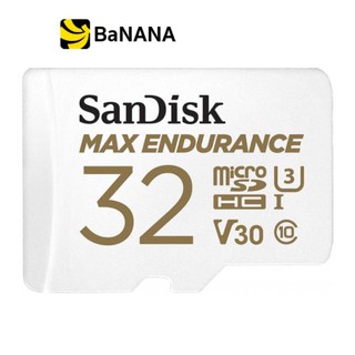 ภาพขนาดย่อของภาพหน้าปกสินค้าSanDisk MicroSDHC Card MAX ENDURANCE 32GB (SDSQQVR-032G-GN6IA) Whtie by Banana IT จากร้าน bananaonlineshop บน Shopee