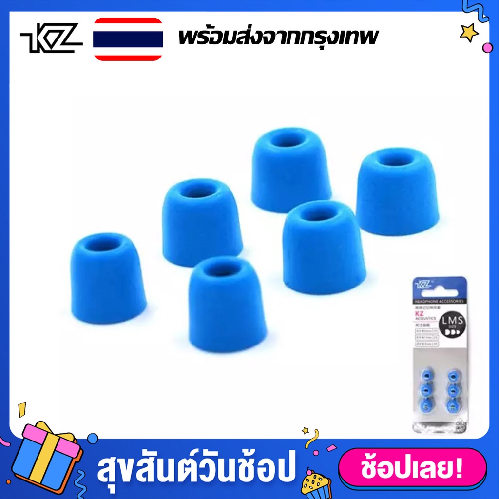 ภาพสินค้าEarphone Memory Foam จุกโฟม KZ ใส่สบาย ไม่เจ็บหู ป้องกันเสียงรบกวนภายนอก การันตีของแท้ 100% จากร้าน itworld_ บน Shopee ภาพที่ 8