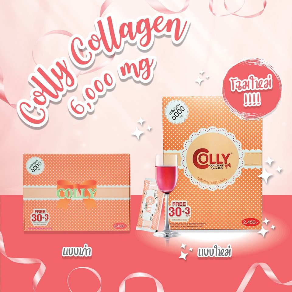 ภาพสินค้าColly Pink Collagen 6,000 mg (คอลลี่พิงค์ 6,000 mg) จากร้าน opsecret บน Shopee ภาพที่ 1