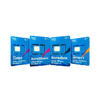 โปรโมชั่น : ✅ ซิมเทพดีแทค ซิมเทพ Dtac ซิมเน็ตรายปี โทรฟรี ใช้งาน 1ปี ซิมสุดคุ้ม โทรไม่อั้น ซิม simเทพ ซิมรายปี ร้าน Tree Mobile