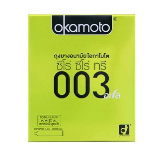 ภาพหน้าปกสินค้า[ซื้อ 3ชิ้นลด10%]  Okamoto ถุงยางอนามัย โอกาโมโต ซีโร่ ซีโร่ ทรี 003 อะโล 2 ชิ้น ที่เกี่ยวข้อง