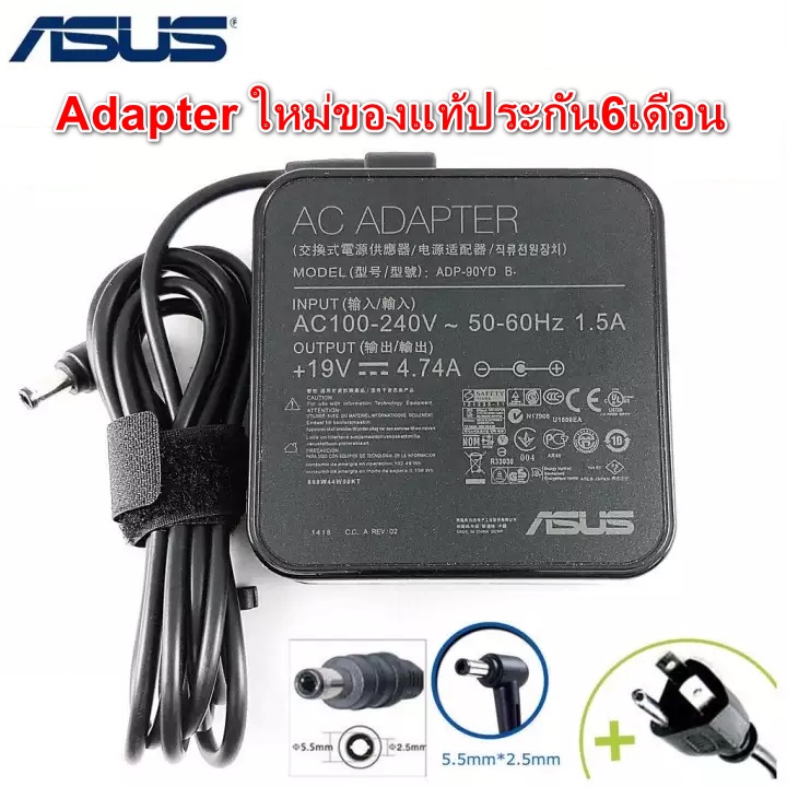 adapter-asus-ของแท้-จตุรัส-ใช้กับรุ่น-s550c-k451l-x455ld-k450l-k450c-k555u-k46cb-19v-4-74a-5-5x2-5-mm-สายชาร์จ