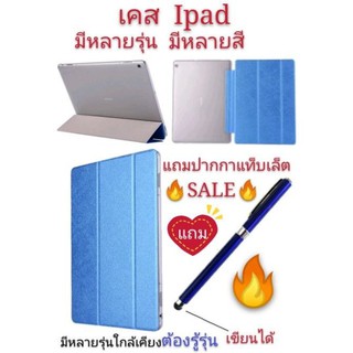 เคส ipad mini 1 2 3 4 5 ipad 2 3 4 5 6 gen7 10.2  pro 10.5 เคสไอแพด 10.2 2019 air3 10.5 11 pro 2020 Case ไอแพด ipadpro