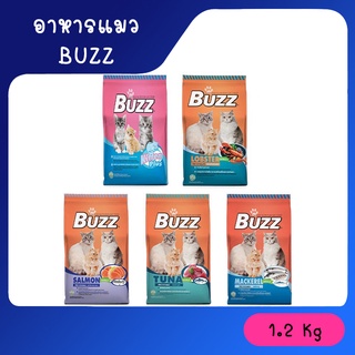 ภาพหน้าปกสินค้าbuzz บัสเเมว อาหารเม็ดสำหรับแมว ขนาด 1.2 kg ที่เกี่ยวข้อง