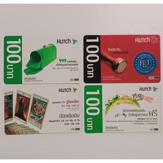 บัตรโทรศัพท์สะสมhutch