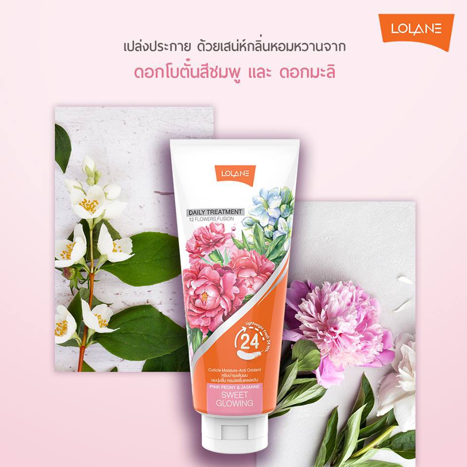 lolane-daily-treatment-โลแลน-เดย์ลี่-ทรีทเมนท์-แพชชั่นเนส-ไลฟ์ลี่-300-มล