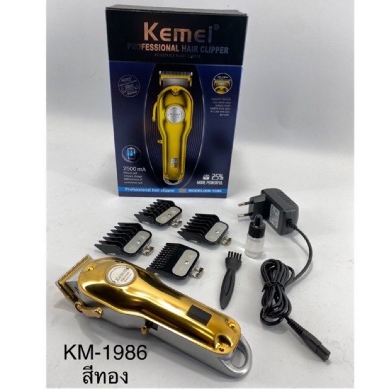 kemei-kemei-1986-ทั้งหมดโลหะตัดผม-clipper-ผมมืออาชีพไฟฟ้าไร้สายจอแอลซีดีจอนผมซิลเวอร์โกลด์ผมตัด-km-1986