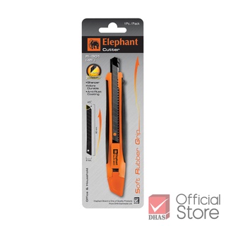 สินค้า Elephant คัตเตอร์ มีดคัตเตอร์ Premium รุ่น R-901 9 มม. 45° ใบมีด SK2 จำนวน 1 อัน