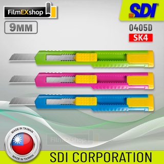 SDI 0405D คัตเตอร์อเนกประสงค์ มีดคัตเตอร์ คัตเตอร์