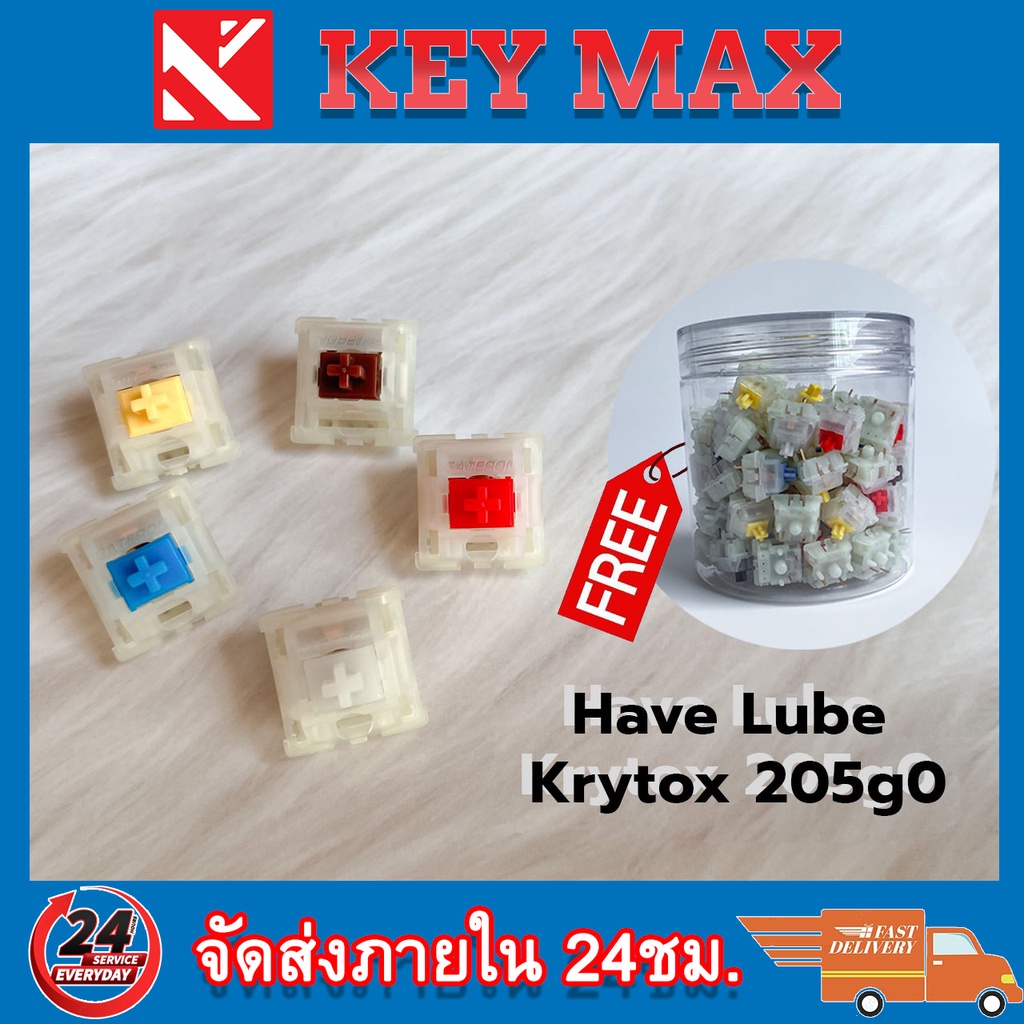 ภาพหน้าปกสินค้าGateron Milky Yellow/Red/White/Brown/Blue switch สำหรับ Mechanical Keyboard 3/5 pin จากร้าน key_max บน Shopee