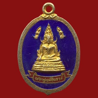 เหรียญพระพุทธชินราช วัดพระศรีรัตนมหาธาตุ เนื้อกะไหล่ทองลงยาน้ำเงิน พระประจำวันจันทร์ (BK15-P6)