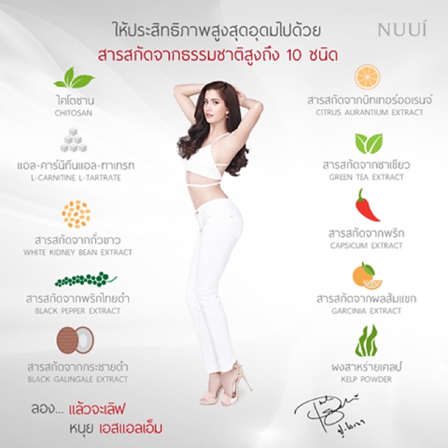 แพกเกจใหม่praya-by-lb-ไปรยา-บาย-แอลบี