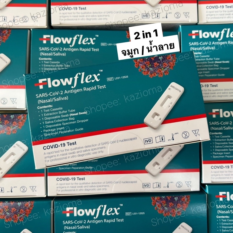 พร้อมส่ง Flowflex 2in1 ตรวจได้ทั้งจมูกและน้ำลาย (1กล่อง 1เทส) | Shopee ...