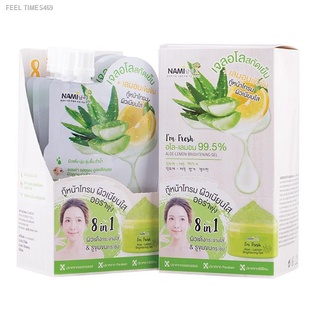 ⚡ส่ส่งไวจากไทย⚡(6ซอง/กล่อง) นามิ แอม เฟรช อโล-เลมอน ไบรท์เทนนิ่ง เจล NAMI Im Fresh Aloe-Lemon Brightening Gel